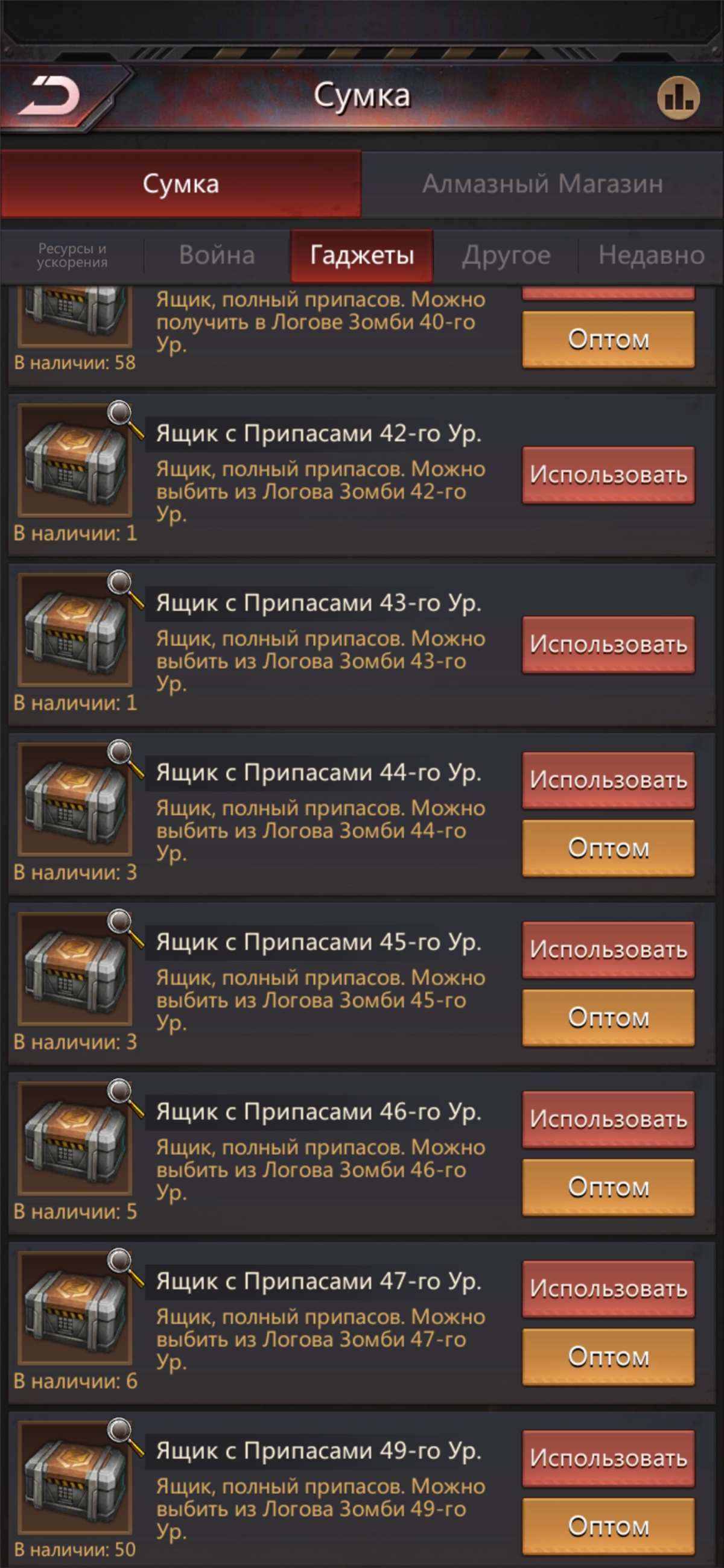 продажа аккаунта к игре Puzzles & Survival
